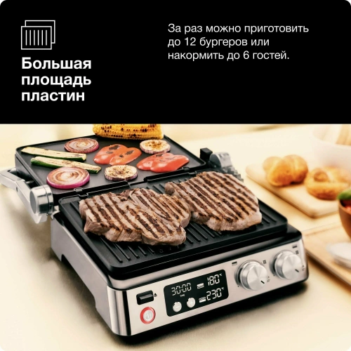 Электрогриль Braun CG 7044 — фото, купить в Минске с доставкой по Беларуси — 360shop.by