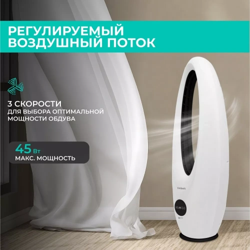 Вентилятор безлопастной Timberk T-BF2816RC — фото, купить в Минске с доставкой по Беларуси — 360shop.by