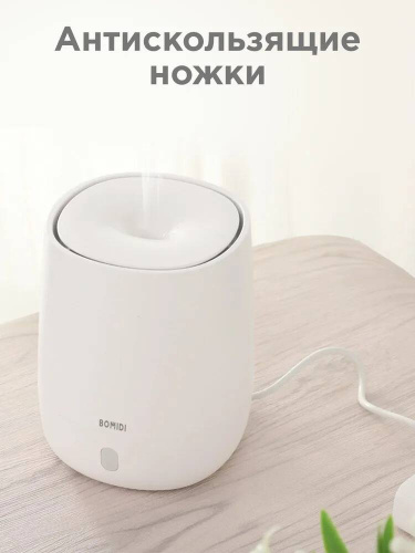 Ароматизатор воздуха Bomidi AD1 — фото, купить в Минске с доставкой по Беларуси — 360shop.by