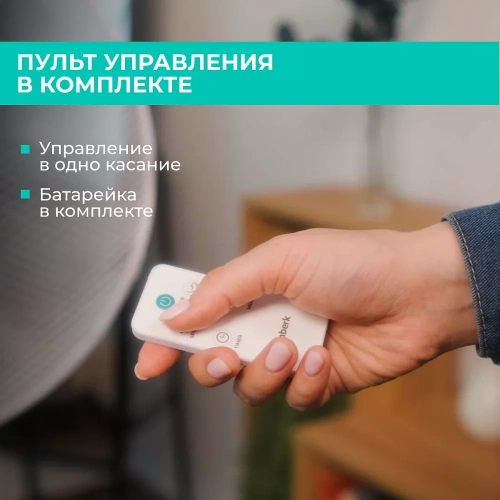 Вентилятор напольный Timberk T-SF1607RC — фото, купить в Минске с доставкой по Беларуси — 360shop.by