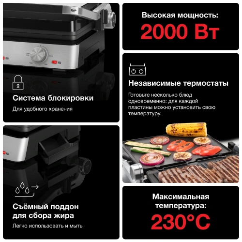 Электрогриль Braun CG 7020 — фото, купить в Минске с доставкой по Беларуси — 360shop.by