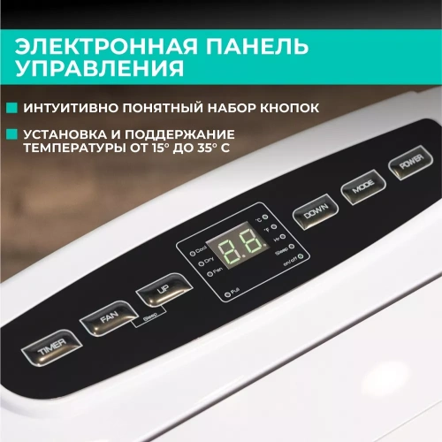 Кондиционер мобильный Timberk T-PAC12-P11E-WF — фото, купить в Минске с доставкой по Беларуси — 360shop.by