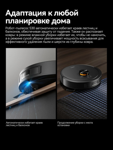 Робот-пылесос Deerma DEM-S30 — фото, купить в Минске с доставкой по Беларуси — 360shop.by