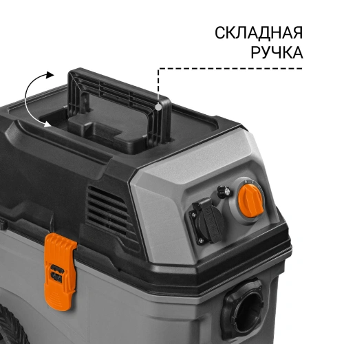 Пылесос строительный Bort BAX-700 (93418118) — фото, купить в Минске с доставкой по Беларуси — 360shop.by