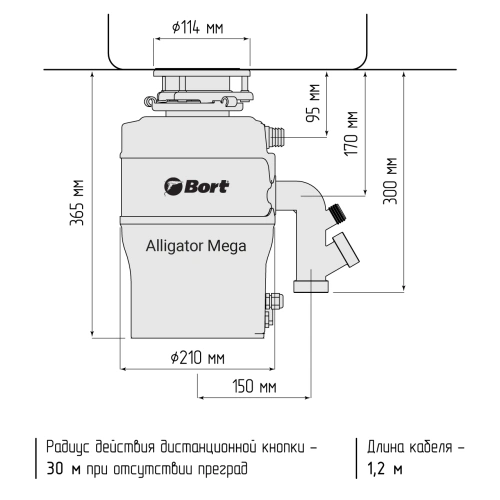 Измельчитель пищевых отходов Bort Alligator Mega (93417425) — фото, купить в Минске с доставкой по Беларуси — 360shop.by