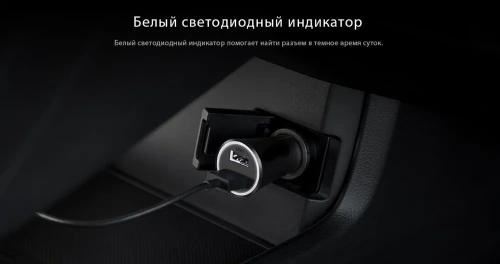 Автомобильное зарядное Xiaomi Mi 37W Dual-Port Car Charger (CC06ZM) — фото, купить в Минске с доставкой по Беларуси — 360shop.by