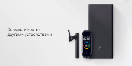 Внешний аккумулятор Xiaomi Mi 30W Wireless Power Bank 10000mAh (WPB25ZM) — фото, купить в Минске с доставкой по Беларуси — 360shop.by