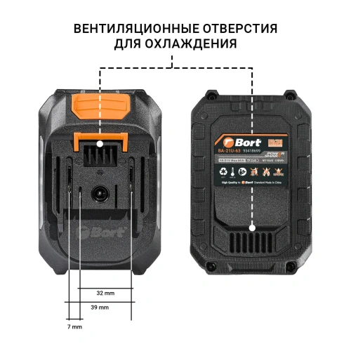 Батарея аккумуляторная Bort BA-21U-63 (93418699) — фото, купить в Минске с доставкой по Беларуси — 360shop.by