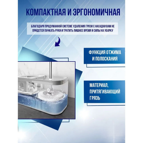 Швабра с отжимом Quange QJ030401 — фото, купить в Минске с доставкой по Беларуси — 360shop.by