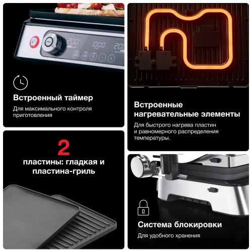 Электрогриль Braun CG 9160 — фото, купить в Минске с доставкой по Беларуси — 360shop.by