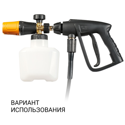 Пеногенератор Bort Foam Master ULTRA (Quick Fix) (93416329) — фото, купить в Минске с доставкой по Беларуси — 360shop.by