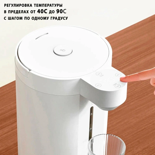 Термопот Mijia Intelligent Electric Water Bottle 5L (MEK01JL) — фото, купить в Минске с доставкой по Беларуси — 360shop.by