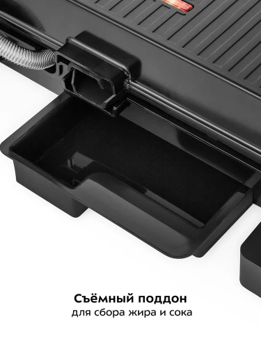 Электрогриль Kitfort KT-3603 — фото, купить в Минске с доставкой по Беларуси — 360shop.by