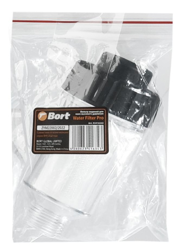 Фильтр водяной для моек высокого давления Bort Water Filter Pro (93416343) — фото, купить в Минске с доставкой по Беларуси — 360shop.by