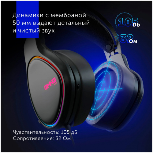 Наушники Oklick GMNG HS-L770G