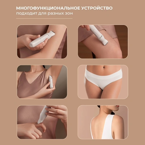 Триммер для носа и ушей Deerma DEM-TM01W — фото, купить в Минске с доставкой по Беларуси — 360shop.by