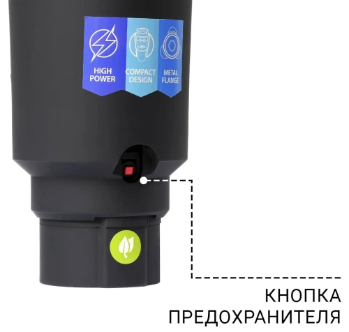 Измельчитель пищевых отходов Bort Titan 7000 (93413519) — фото, купить в Минске с доставкой по Беларуси — 360shop.by