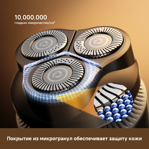 Электробритва Dreame S7 (AS01A) — фото, купить в Минске с доставкой по Беларуси — 360shop.by