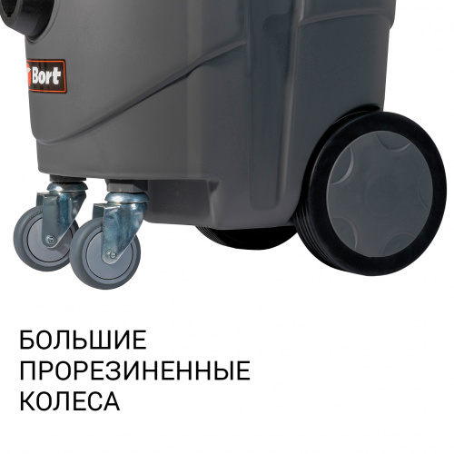 Пылесос строительный Bort BAX-1530M-Smart Clean (93410020) — фото, купить в Минске с доставкой по Беларуси — 360shop.by