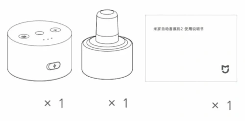 Ароматизатор воздуха Xiaomi Mijia Automatic Fragrance Machine 2 (MJXFJ02XW) — фото, купить в Минске с доставкой по Беларуси — 360shop.by
