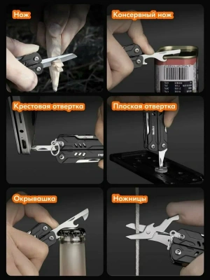 Мультитул NexTool Mini Sailor Functional Pliers 10-in-1 (NE20135A) — фото, купить в Минске с доставкой по Беларуси — 360shop.by