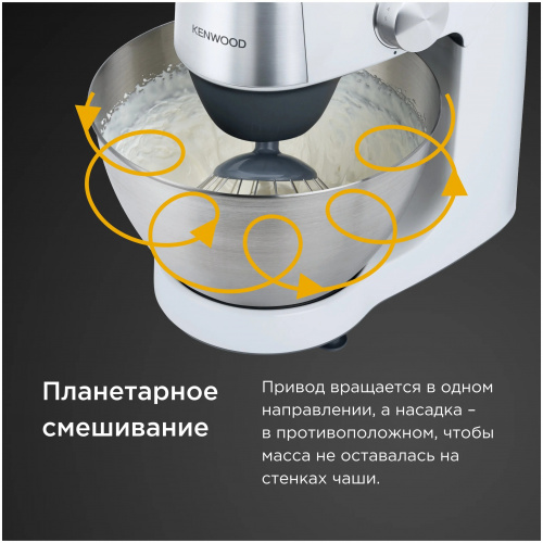 Кухонная машина Kenwood Prospero+ KHC29.H0WH