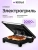 Электрогриль Kitfort KT-3603 — фото, купить в Минске с доставкой по Беларуси — 360shop.by
