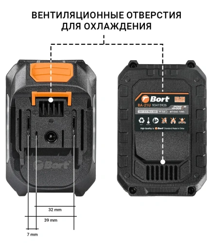 Батарея аккумуляторная Bort BA-21U (93415926) — фото, купить в Минске с доставкой по Беларуси — 360shop.by