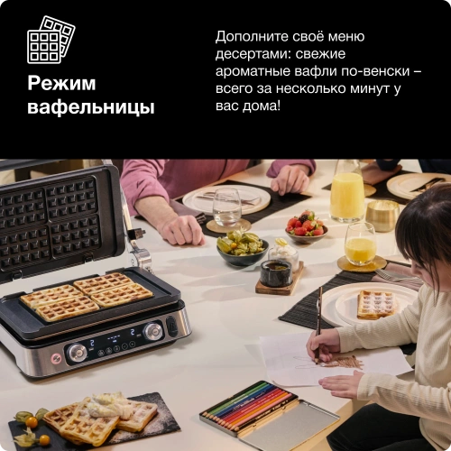 Электрогриль Braun CG 9167 — фото, купить в Минске с доставкой по Беларуси — 360shop.by