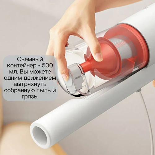 Вертикальный пылесос Mijia Handheld Vacuum Cleaner 2 (B205) — фото, купить в Минске с доставкой по Беларуси — 360shop.by