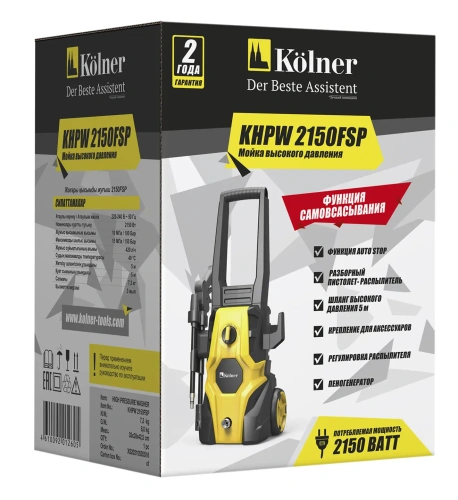 Мойка высокого давления Kolner KHPW 2150FSP (8140100196) — фото, купить в Минске с доставкой по Беларуси — 360shop.by