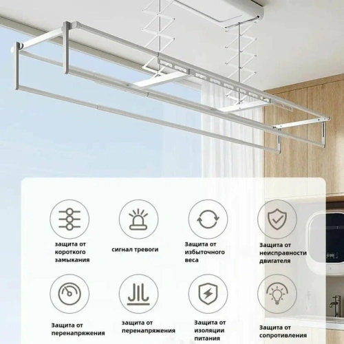 Умная сушилка для белья Xiaomi Mijia 1C (MJLYJ4Q5) — фото, купить в Минске с доставкой по Беларуси — 360shop.by