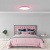 Потолочный светильник Yeelight Arwen Ceiling Light 450S (YLXD013)