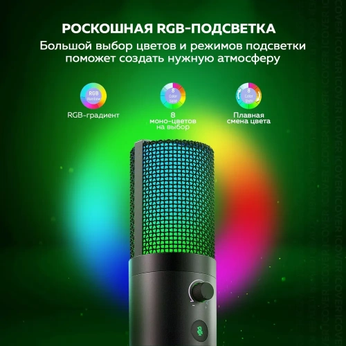 Проводной микрофон FIFINE K669 PRO3 — фото, купить в Минске с доставкой по Беларуси — 360shop.by