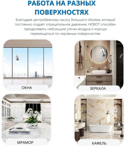 Hobot R3 Ultrasonic – купить в Минске с доставкой по Беларуси – 360shop.by