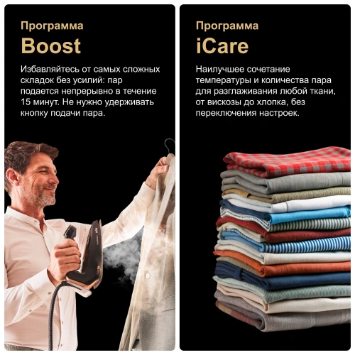 Утюг с парогенератором Braun CareStyle 9 IS 9090 BK — фото, купить в Минске с доставкой по Беларуси — 360shop.by