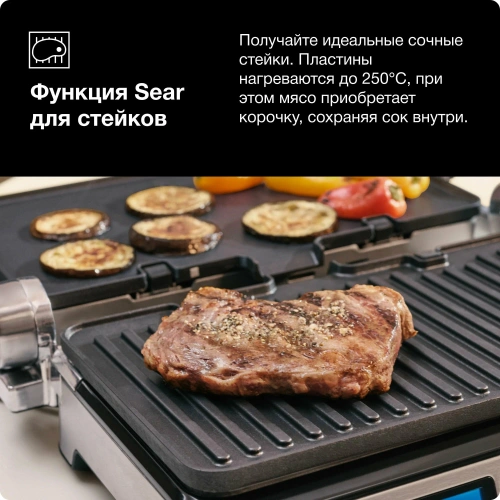 Электрогриль Braun CG 9047 — фото, купить в Минске с доставкой по Беларуси — 360shop.by
