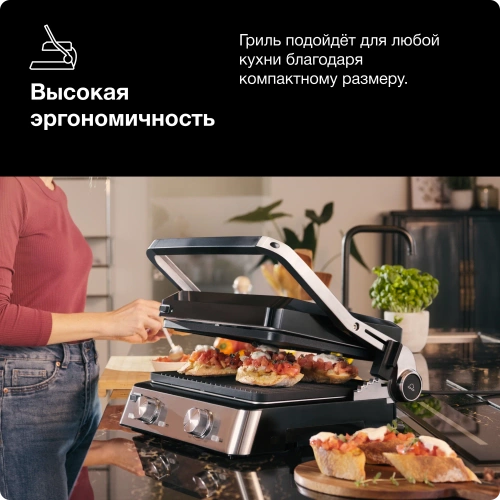 Электрогриль Braun CG 7020 — фото, купить в Минске с доставкой по Беларуси — 360shop.by