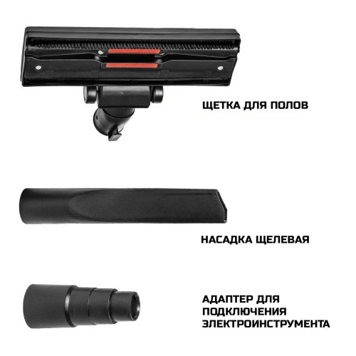 Пылесос строительный Bort BSS-1630-Pro (93417685) — фото, купить в Минске с доставкой по Беларуси — 360shop.by