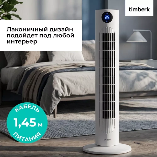 Вентилятор колонный Timberk T-TF3218RC — фото, купить в Минске с доставкой по Беларуси — 360shop.by