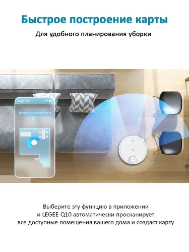 Робот-пылесос Hobot Legee-Q10 – фото, купить в Минске с доставкой по Беларуси – 360shop.by