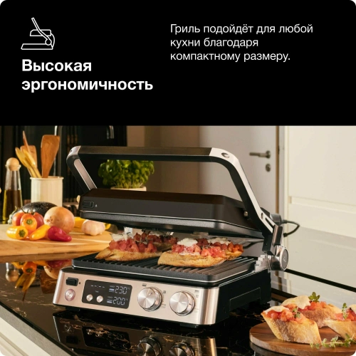 Электрогриль Braun CG 7044 — фото, купить в Минске с доставкой по Беларуси — 360shop.by
