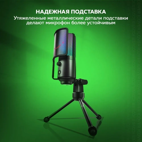 Проводной микрофон FIFINE K669 PRO3 — фото, купить в Минске с доставкой по Беларуси — 360shop.by
