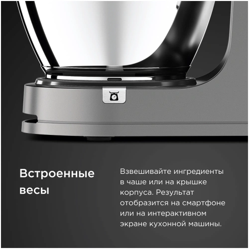 Кухонная машина Kenwood Titanium Chef Patissier XL KWL90.164SI — фото, купить в Минске с доставкой по Беларуси — 360shop.by