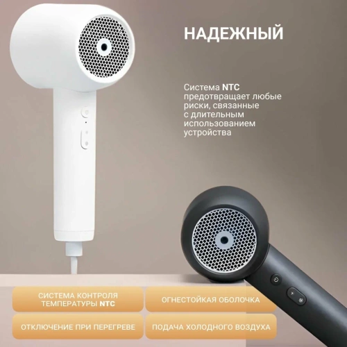 Фен Beheart BXCFJ02  — фото, купить в Минске с доставкой по Беларуси — 360shop.by