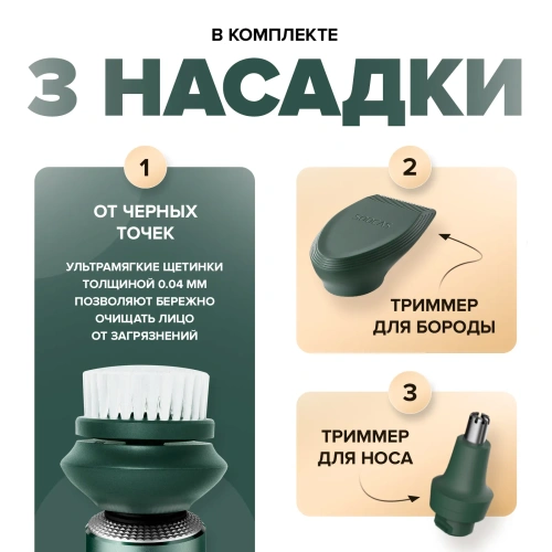 Электрбритва Soocas S5 — фото, купить в Минске с доставкой по Беларуси — 360shop.by