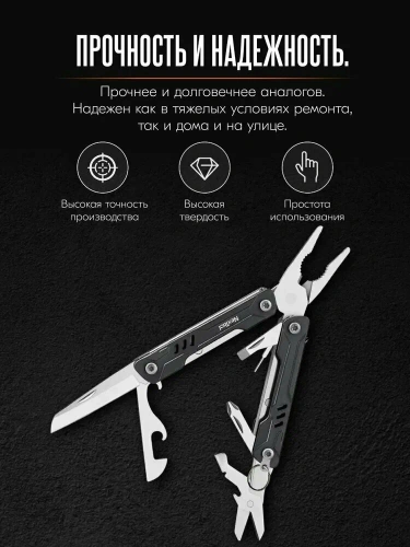 Мультитул NexTool Mini Sailor Functional Pliers 10-in-1 (NE20135A) — фото, купить в Минске с доставкой по Беларуси — 360shop.by