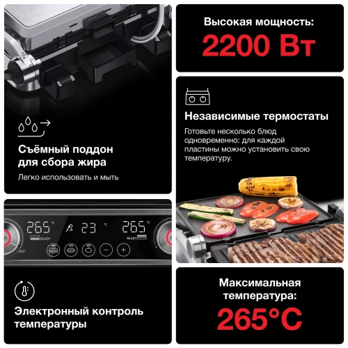 Электрогриль Braun CG 9160 — фото, купить в Минске с доставкой по Беларуси — 360shop.by