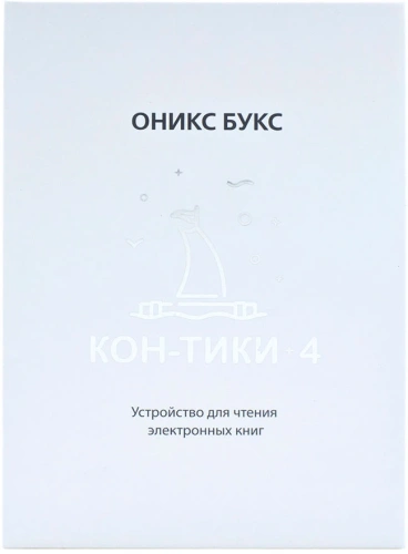 Электронная книга Onyx BOOX Kon-Tiki 4 (ОНИКС БУКС Кон-Тики 4) – фото, купить в Минске с доставкой по Беларуси – 360shop.by
