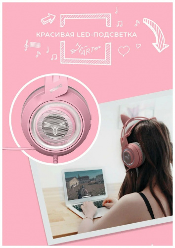 Наушники Somic G951